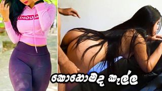 ලංකාවෙ Travel Lovers එකක් Alluring Sri Lankan Actress Her Sex Sex tape - Spunk Inside