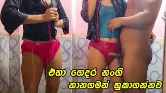 එහා ගෙදර අක්ක නාන වෙලාවෙ හොරෙන් ගත්ත පට්ට සැප Sri Lankan CUTE BITCH make Him SPERM two TIMES in Bathroom