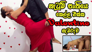 වැලන්ටයින් දවසේ දුන්න පට්ට සැප Hard Fuck with gf After Dance Class on Valentines Day - Sri Lanka