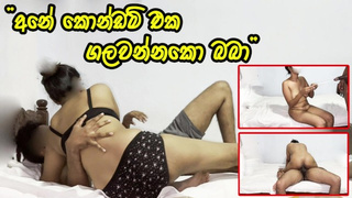 My Attractive StepSister Let Me Fuck Her Hard and Sperm Inside එන්න තව කල් තියෙනවා
