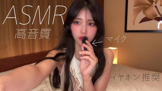 [Earphones required] Oriental sex friend and ASMR shooting!!korean/Home-made/SELF PERSPECTIVE/Room103/lovers/Cums