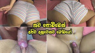 අදනම් ඉක්මනට යන්න ඕනෙ මට - Sri Lankan Village skank having romantic sex with her dude - Sinhala