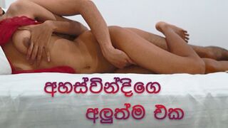 Sri Lankan Teeny Hammered by Stranger Anal Fuck පස්සට දානකොට රිදෙනව