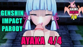 AYAKA GENSHIN IMPACT HAND BREASTS LICK JOB DOGSTYLE ANAL SWALLOW HENTAI 3D CARTOON UNCENSORED HD PART 4/4